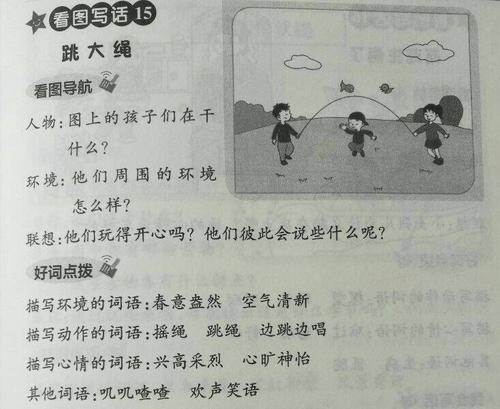 关于跳过