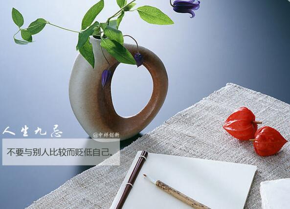 在这个季节中