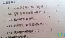 108句赞美老师句子