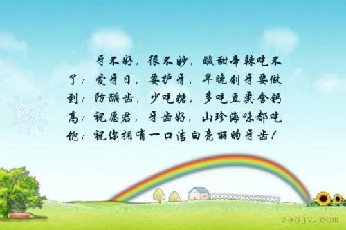 在刷牙时