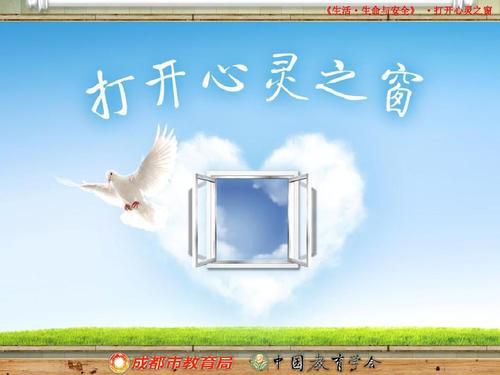 请欣赏由编辑组织的打开门窗的粉丝们