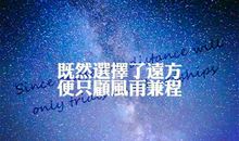 疫情复工第一天朋友圈说说