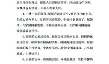 给领导的中秋短信