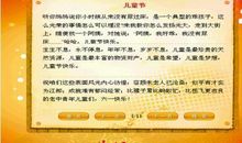 五一节日短信送客户