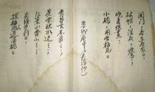 描写古代少年的句子