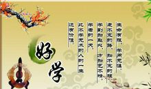 企业励志名言警句格言