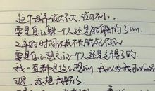 高中生优美句子摘抄