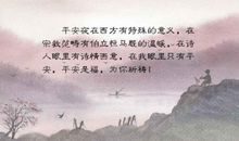 有诗意的英语句子