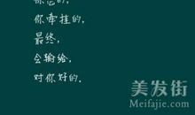 qq空间说说小故事