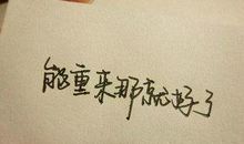 压抑的心情说说