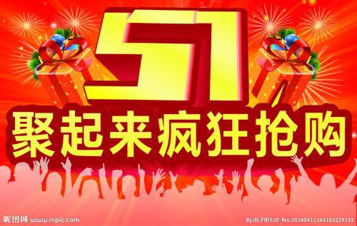    端午节的口号   1