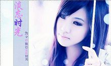 非主流女生qq签名