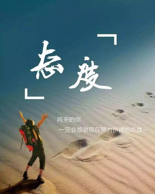灵魂鸡汤总是有一些经典的语录让我们感叹