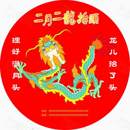 巨龙抬起头来