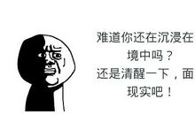 2015年经典现实句子