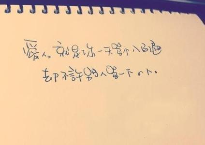 祝自己18生日发表说说英文 0