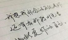 表达爱意的一段话