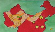 热爱祖国的简短句子