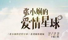 张小娴爱情格言