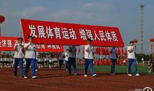 高中班级口号励志16字