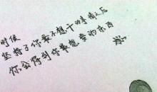 一些含有哲理的话语