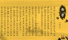 荀子的哲理句子