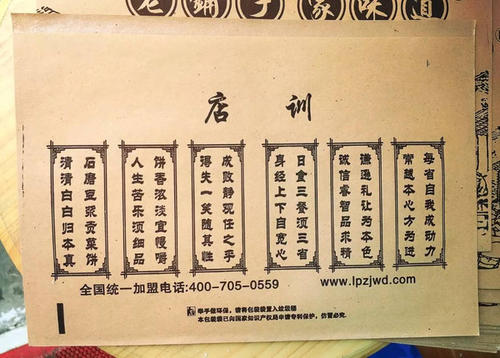 有一种思想