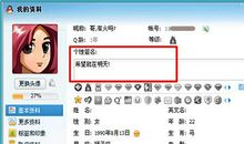 qq女生超叼个性签名