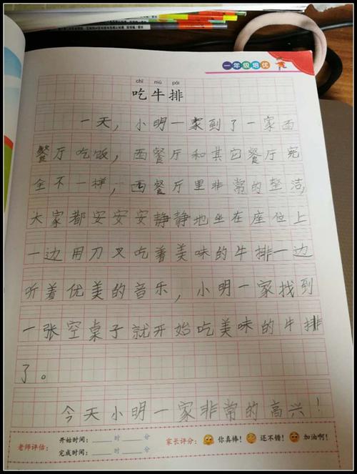 在擦地板时