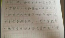 描写拖地的句子