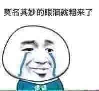 两个人是真正分开的