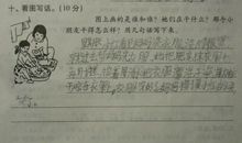 描写洗衣服的句子