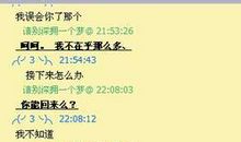 qq签名女生英文