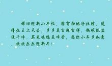 描写扫地的句子