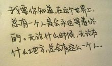 qq说说亲情
