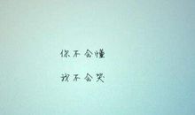 雷锋精神好句子