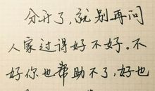 爱情哲理唯美句子