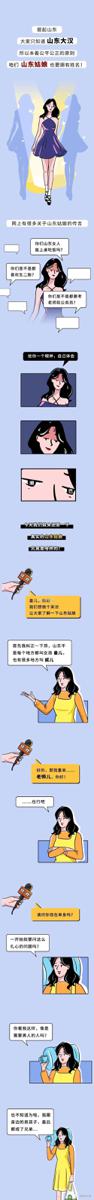  最新引人入胜的婚姻介绍
 1