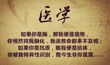 学霸写的表白句子