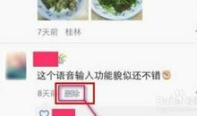 微信朋友圈说说失眠