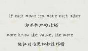 恋爱的个性签名