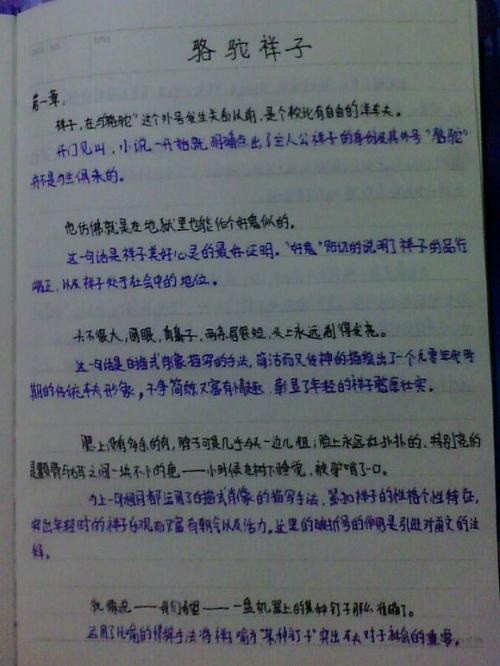   好词  1