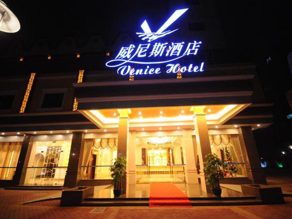 旅行时选择旅馆非常重要