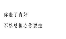 描写担心的句子