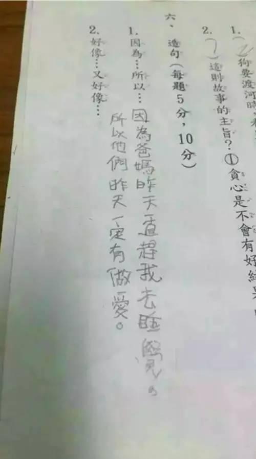 关于注射