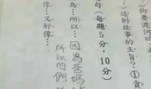 描写打针的句子