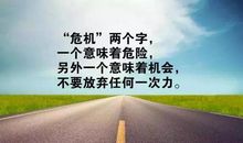 抖音的励志句子