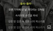 单曲循环的说说