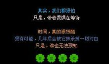 qq空间祝福朋友留言