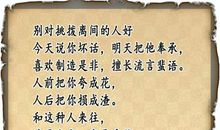 人好的赞美句子大全